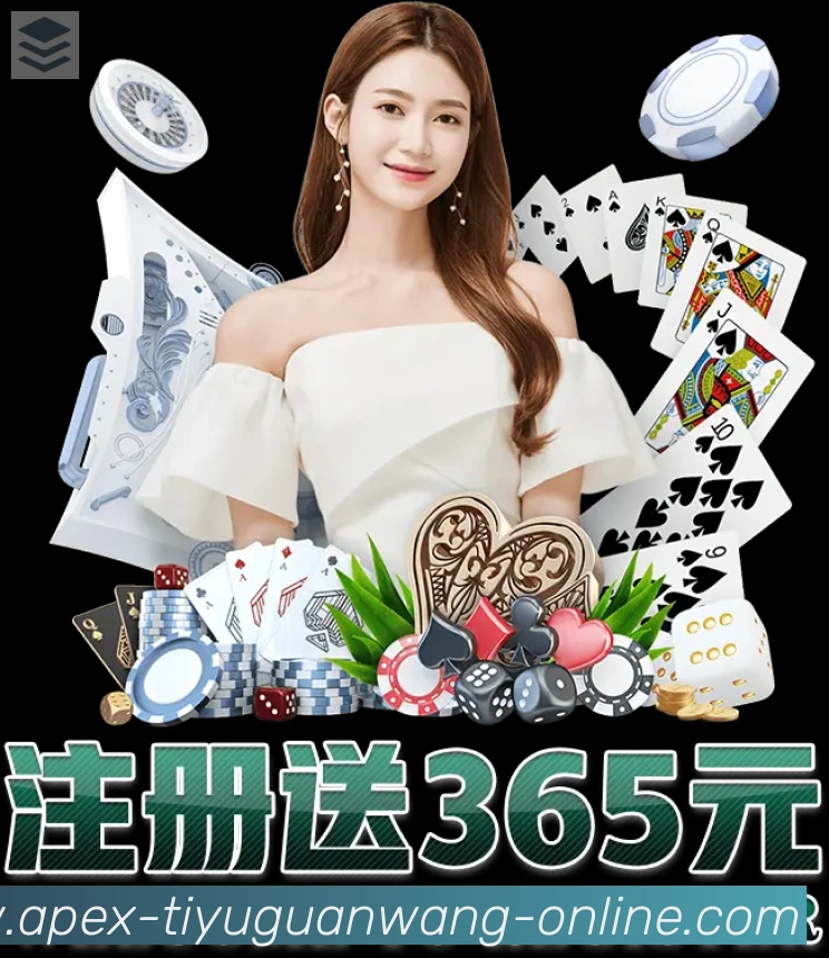 NG体育官网发展历程