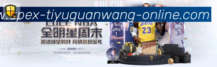 高清赛事解说