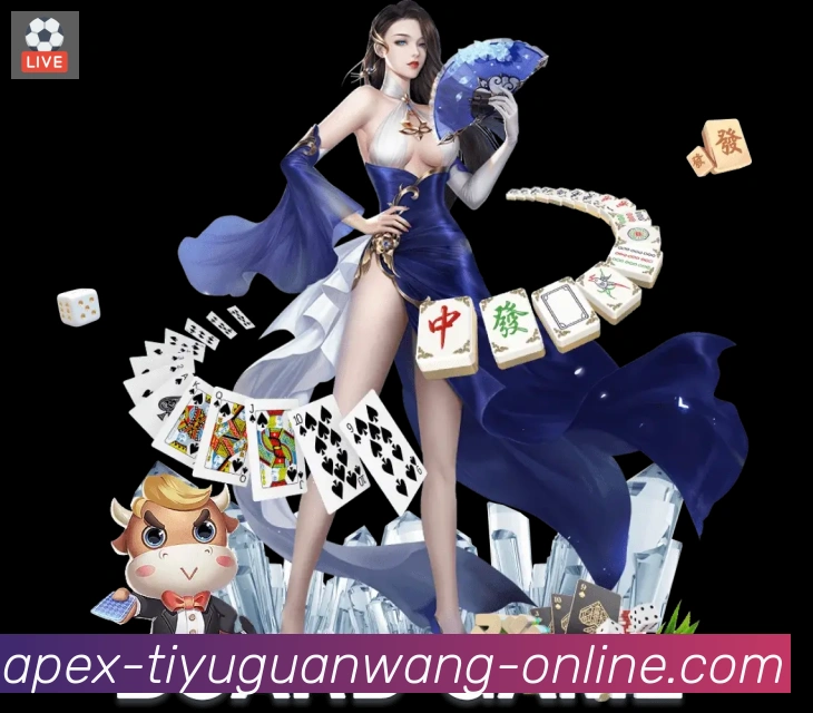 电竞直播专区